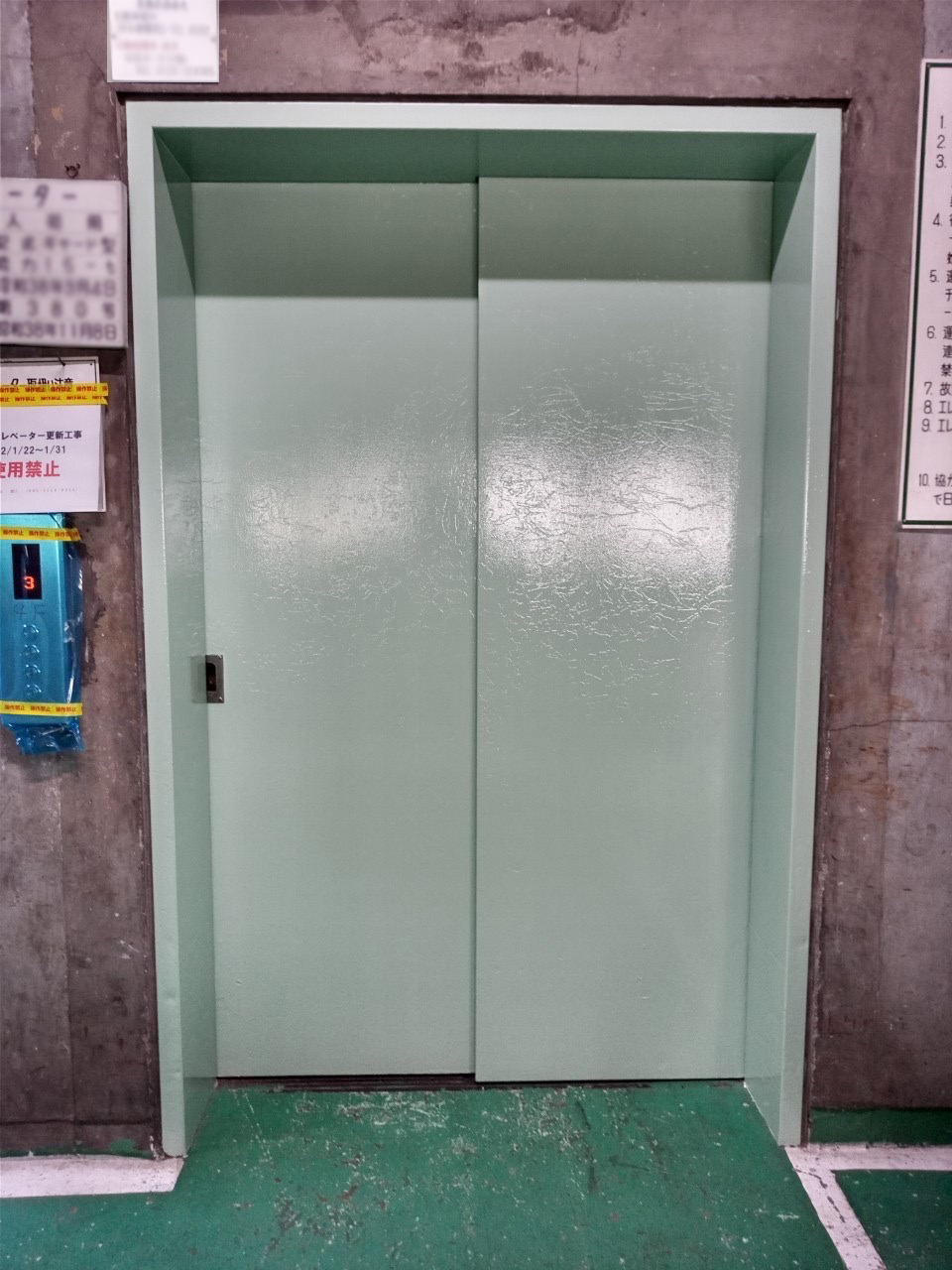 エレベータ塗装