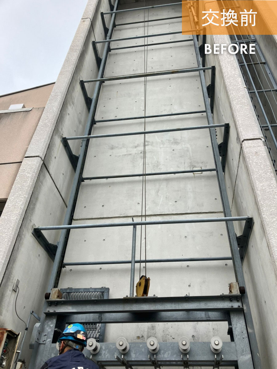 ホースリフターワイヤー交換前